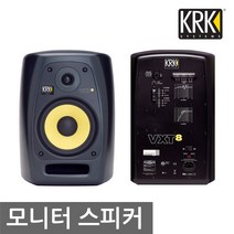 KRK VXT8 모니터 스피커 1통