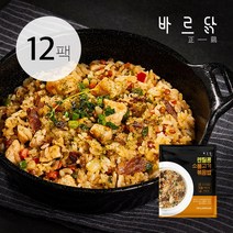 바르닭 닭가슴살 곤약볶음밥 렌틸콩&소불고기볶음밥, 12팩, 250g