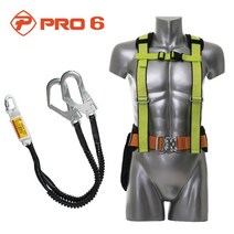 PRO6 상체식벨트 TA-014(A) (014-A호) 프로식스 안전벨트 안전그네, PRO6 상체식벨트 TA-014(A) (014-A호 더블엘라)-형광(기본)