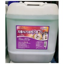 식기세척기 린스다모아 20L 린스 용린스 세제 식당용린스 업소용린스, 1