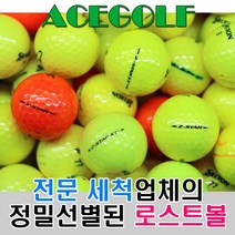 스릭슨 로스트볼 제트스타 혼합, 10개, 제트스타 컬러 A