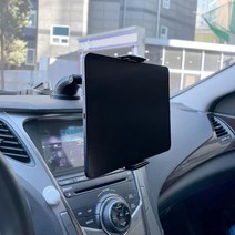 다연경 차량용 태블릿 거치대 탭 패드 앞유리 흡착형 아이패드 자동차 테블릿 데쉬보드, 차량용 태블릿 거치대 CJ402, 차량용 태블릿 거치대 CJ402
