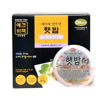 애견비책 햇밥 소고기 120g X6ea 습식 개사료 영양식, 햇밥 소고기 6개