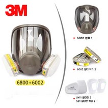 3M 6800 방독면 방진 방독 방연 화재 마스크 화생방 빠른배송 전면형, 6800+6002 7종 세트