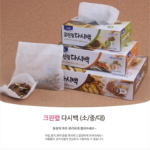 [힘찬쇼핑] 한장씩 쏙쏙 편리하게 뽑아 쓰는 다시백 50매입 / 국물 육수 차잎 멸치 원두커피 보리차 요리국 한약 입욕제 방향제 / 깔끔하게 우려내자, 소형 (8.5X7.5cm)