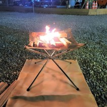 불멍 3단 접이식 화로대, 화로대+숯집게