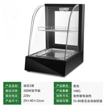 온장고 휴게소 캔커피 보온 업소용 편의점 마트 진열, G