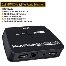 영상분배기 Navceker-HDMI 분배기 1x2 4K HDMI 오디오 추출기 1 인 2 출력 포트 케이블 PS4 PS5 Xbox 용 증폭기, 04 ZY-HS20F, 02 US Power Plug