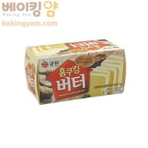 베이킹얌 큐원 홈쿠킹버터(무염버터) 450g + 아이스박스 포함