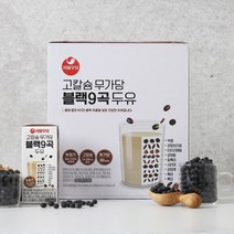 [KT알파쇼핑]서울우유 고칼슘 무가당 블랙9곡 두유 190mlX16팩, 서울우유 고칼슘 무가당 블랙9곡 두유 190mlX16팩, 16팩, 190ml