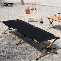 [천삼백케이] [로티2] RCE 접이식 캠핑 블랙코트 야전 침대 우드, 단품