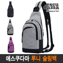에스쿠다마 루니 슬링백 백팩 심플 캐쥬얼 여행용 가방
