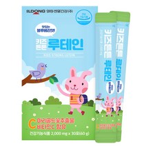 키즈 어린이 아이 눈 영양제 루테인