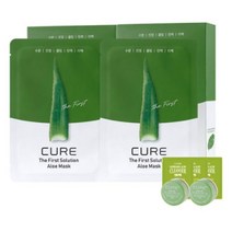김정문알로에 큐어 더퍼스트 솔루션 알로에 마스크 20p + 체험키트, 2세트