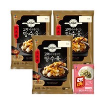 바삭쫄깃한 탕수육 450g 3봉