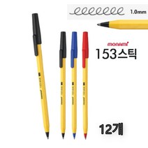 /모나미153 스틱 육각 잘써지는볼펜 모나미볼펜 1.0 +아펜시드몰, 적색/1.0mm