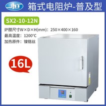 세균 배양기 실험 항온 고압 학교 실험실 진공, SX2-10-12N