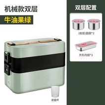 차량용 전자레인지 냉온장고 휴대용 캠핑용 렌지 화물차 스마트 예약 도시락 상자 편리한 플매트 카펫 러그, 07 Double Layer