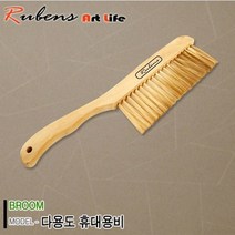 루벤스 제도비 (나무), 단품