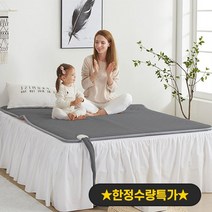 핫한일 EMF 세미극세사 진그레이 온수매트 퀸(143x200) 투난방, 없음