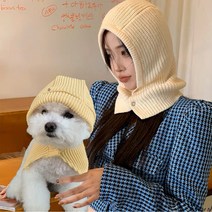바라클라바 강아지 견주 커플템 반려동물 시밀러룩, 사람용, 아이