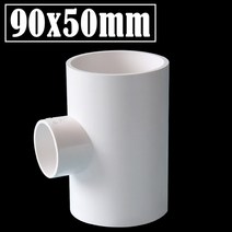 물탱크피팅 2 개/묶음 내부 직경 25 63mm PVC 파이프 감속기 티 커넥터 수족관 물고기 탱크 어댑터 정원 급수 튜브 3 방향 조인트 감소, [13] I.D 90x50mm, 2개