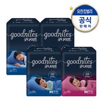 하기스 굿나이트 어린용기저귀/안심팸티 1팩, 소형