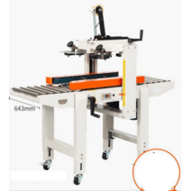 자동 제함기 박스포장 테이핑기 FXJ-6050 포장 기계, 상세 페이지 참고, FXC4030X (1-12 상자 밀봉 가능