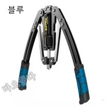 바오퉁다1-12# 유압식 10-200kg 강약 조절 완력기 가슴 운동 근력 강화 완력기 상체 근력 운동 기구, 블루