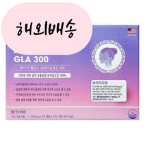 2+2 PMS 영양제 보라지유 생리전 월경전 증후군 생리통 약 4개월분