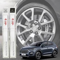 휠도색 붓펜 올뉴투싼 휠복원 기스제거 페인트, 휠 붓펜 블랙