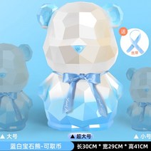 초대형 저금통 곰돌이 인테리어 실내 장식품 저축 - XL, 화이트 블루 - 개폐가능
