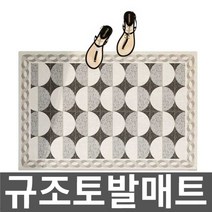 규조토발매트 미끄럼방지 반달규조토 물기제거 발닦개, 7. 50x80cm 스타일 G