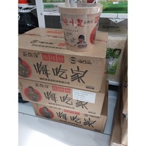 하이치가 쏸라펀 143g*6개 1박스입 중국식품, 6개, 6개, 143g