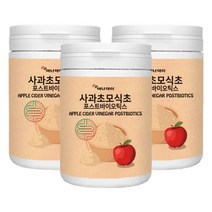 사과 초모 식초 애플 사이다 비니거 애사비 분말 유기산 사과초모식초 만드는법 사과 발효 식초 초모 효소 효능 유산균 대용량, 230 _ 3 개