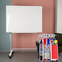 더조은칠판 이동식스탠드+자석 화이트 보드 [보드마카 지우개 알자석 사은품 증정], 화이트알루미늄