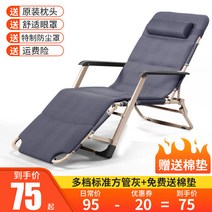 해수욕장 비치 썬 베드 의자 바다 캠핑장 야외 옥상, 표준 사각 튜브 회색