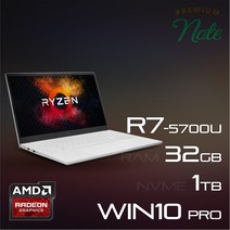 LG전자 2022 울트라PC 15UD40Q-GX70K [프리미엄 패키지] - 15인치/AMD/라이젠7-4세대/휴대용/사무용/인강용/대학생 노트북, WIN10 PRO, 32GB, NVME 1TB