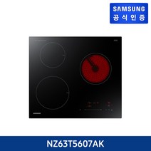 [KT알파쇼핑]삼성 전기레인지 하이브리드 빌트인 인덕션(NZ63T5607AK), 상세페이지참조, NZ63B6507XH