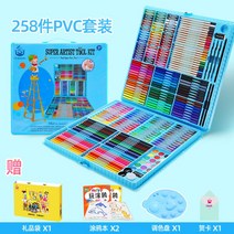 신학기학용품 입학선물 인터넷화방 조카선물 미술세트 색연필50색 128색 180색, 258종 PVC세트 블루개