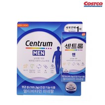 센트룸 포맨 멀티 비타민 미네랄 1386mg x 112정/b