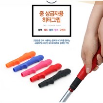 이지파워그립 히터그립 중상급자용 아이언 우드 골프 그립 그립파워테크 바이셀프 방향티 포함, 블랙
