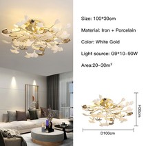 샹들리에 크리스탈 식탁등 실링팬 led 조명 방등 펜던트 호텔 샹들리에 nordic led chandelier for living room 침실 식당 주방 ginkgo 디자인, 6003-100cm, 220v 콜드 라이트