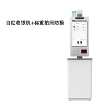 카페 키오스크 미니 태블릿 키오스크매장 키오스크 터치스크린 자동주문기 음식 계산기 일체형, 01 공식 표준 분배, 04 셀프카운터+사진손실방지
