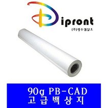 플로터용지Dipront 고급백상지 A0(90g.915x40M) 6롤 전용지_[221112EA], 본상품선택