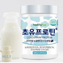 헬씨허그 초유프로틴 280G 뉴질랜드유청단백질 아르기닌젤리 글루타민