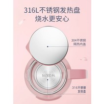 24시간 항온탕 케틀 아기 분유 외출 테이크아웃 가정 단열 스마트 밀크, [28] 첫번째4가지 기능 - 펄 화이트 우유 바구니