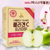 저분자피시콜라겐 펩타이드 수용성 이너뷰티 먹는콜라겐 생선 어류 어린 어패류 생선비닐 히알루론산 비타민c 피부 스틱, 1박스, 60g