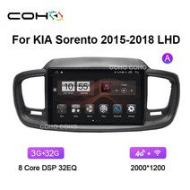 기아 소렌토 LHD 2015-2018 2000*1000 해상도 자동차 내비게이션 DSP 카플레이 자동차 라디오 멀티미디어 비디오 플레이어 GPS용 COHO, CHINA_A RAM 3G ROM 32G | Eight