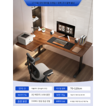 높이조절 모션데스크 테이블 모션책상 전동식 사무가구 가정용 스탠딩 책상추천, L7 듀얼 모터 좌각  블랙 월넛